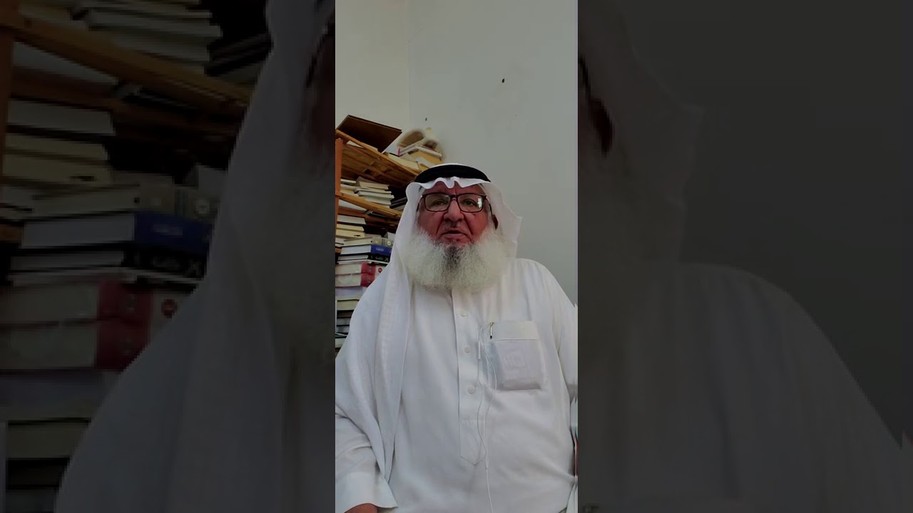 208--المعالجين الشعبيين