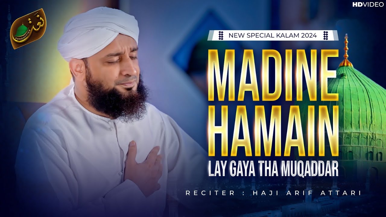 Madine Hamain Lay Gaya Tha Muqaddar | New Kalam 2024 | Haji Arif Attari
