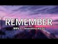 Nightcore | 澤野弘之 / SawanoHiroyuki[nZk] - REMEMBER | Lyrics