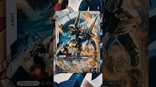 TCG Gundam Card Game GD02 #TCG #gundam