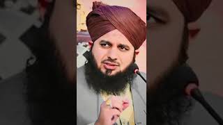 Peer Ajmal Raza Qadri Status🌹💯.#bayan #islamicscholar #love #unfrezzmyaccount #peerajmalrazaqadri