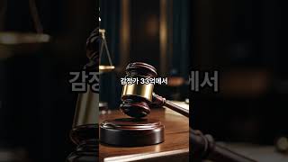 충격! 33억 건물이 13억으로 ~ 양재역 초역세권 상가의 비밀  #투자