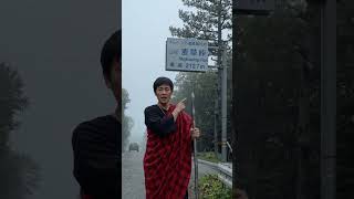 高千穂高原 #うんめぇなー