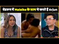 बेडरूम में Malaika के साथ ये करते है Arjun, Malaika Arora ने किया खुलासा !!