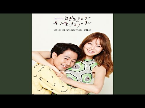 너를 사랑해