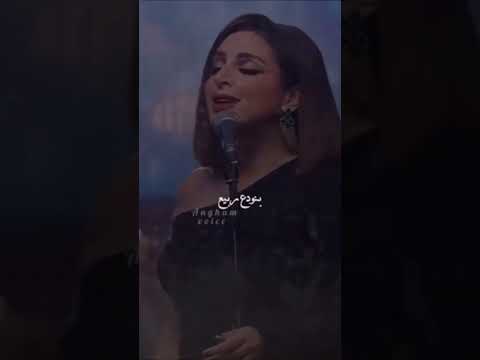 بنلف انغام و مصطفى قمر بدون موسيقى