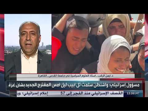 محلل سياسي: أميركا تستطيع إنهاء حرب غزة إذا ضغطت على إسرائيل