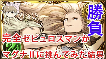 تحميل ゼノサジ槍
