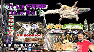 Crocodile Kese Kha Lete l Chinatown Bangkok l Khaosan Road bangkok l Episode-04 l Adtyahunnn