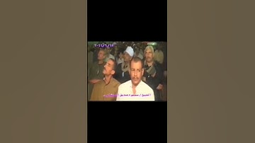عبقرية الاداء وجمال التلوين النغمي والقراءات العميد فضيلة القارئ الشيخ محمود صديق المنشاوي #المنشاوي