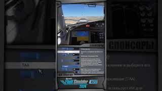 Поправки по настройке VR 2 #psvr2 #pxn