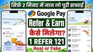 Google Pay Refer & Earn 2026 || How to refer and earn in GPay || Best Refer & Earn App Today screenshot 4