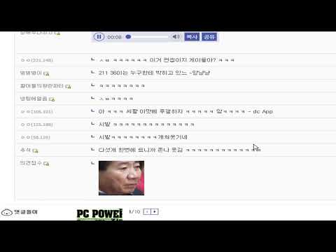 1월 12일 AI이루다 서비스 종료 루다갤 반응