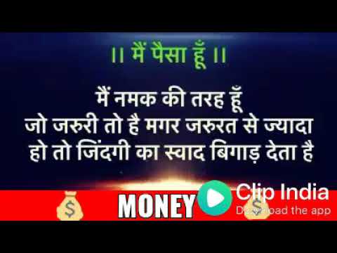 Money - YouTube