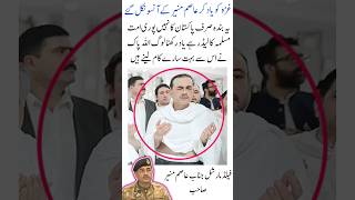 proud of you national Islamic hero #duet #army #pakarmy #uk #news #usa #britishsoldier