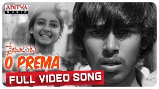 O Prema Full Song Prema Janta Songs Ram Praneeth Sumaya Nikhilesh Thogari