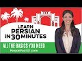 Apprenez le persan en 30 minutes  toutes les bases dont vous avez besoin