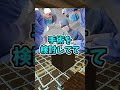【質問】声変わりしましたか? #shorts  #そらねこ #めろんぱーかー
