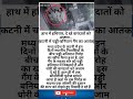 कटनी में 'चड्डी-बनियान' गिरोह का आतंक! रात में ज्वेलरी शॉप तोड़ते CCTV में कैद #tezpatra