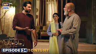 Jaan e Jahan Episode 34 | Tonight at 8:00 PM | ARY Digital