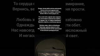 огни