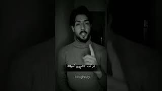 الدمع فوك الورق 