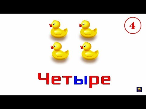 УЧИМ ЦИФРЫ ОТ 1 ДО 10 Карточки Домана Мультики для детей 0+ Раннее развитие