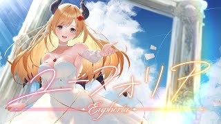 [Original Song vietsub] Euphoria - Yuzuki Choco 💋