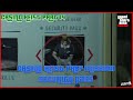 GTA ONLINE - CASINO HEIST PREP MISSION - SECURITY INTEL - PART 12