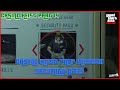 Security Pass Level 1 (PASE DE SEGURIDAD) - GTA Online ...