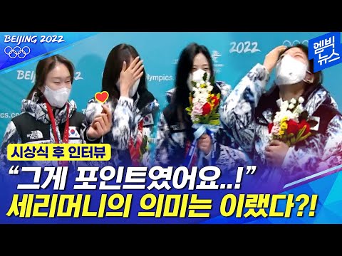 &amp;quot;그게 포인트였어요!&amp;quot; 은메달 세리머니 의미는 이랬다?!