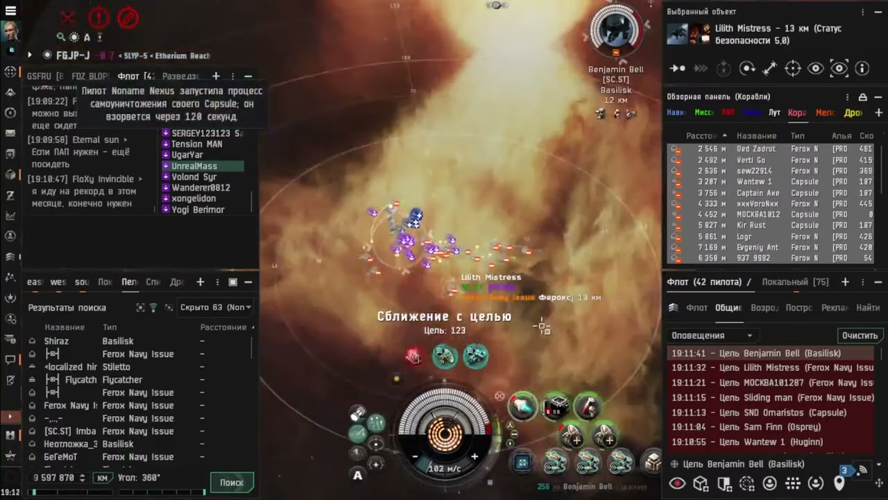 FC Ninetales Brutix fleet vs Hold My Probs Ferox Navy fleet