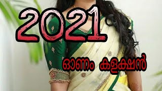 dhavany collection 2021, |special onam section