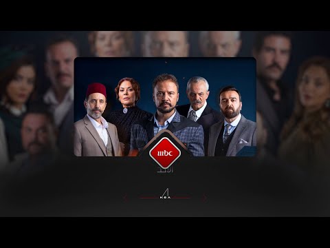 مسلسل تحت الأرض موسم حار انتظروا دراما غير أي دراما