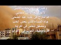 موكب التراب أجمل ما كتب إليا ابو ماضى القصيدة كاملة موكب التراب أجمل ما كتب إليا ابو ماضى القصيدة كاملة