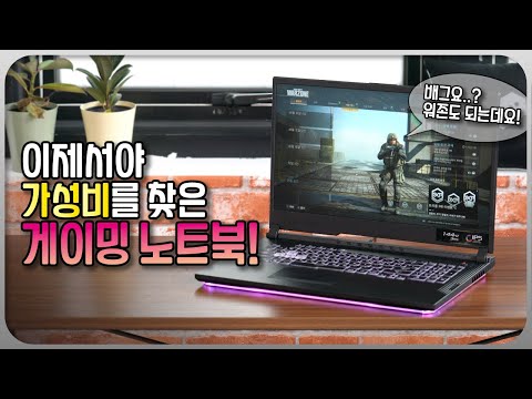 &amp;#39;ASUS <strong>ROG</strong> Strix G731 게이밍 노트북 <strong>리뷰</strong>&amp;#39;