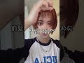 【ヘアセット】ショートウルフのヘアセット動画🐺#shorts #ヘアセット #まんまる子