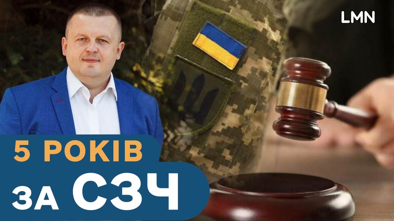 Чи повертаються на фронт після СЗЧ? Розповідає військовий адвокат
