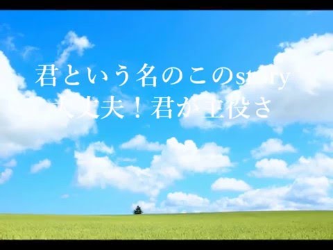 Greeeen 道 歌ってみた Youtube