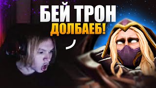 ИНБОССИК СГОРЕЛ НА ТИМЕЙТА В ПАБЛИКЕ | INBOSSIK DOTA STREAM