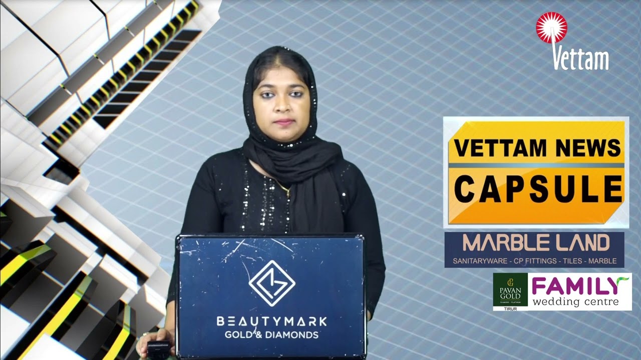 അഞ്ചാം പനിച്ചൂടിൽ മലപ്പുറം കല്പകഞ്ചേരി;നൂറോളം പേർക്ക് രോഗബാധ