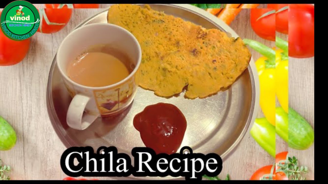 चावल के आटे का चीला Chila Recipe Rice Flour Cheela In Hindi Recipe