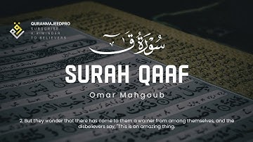 ❤😍 Omar Mahgoub (عمر محجوب) | Surah Qaaf (سوره ق) 😍❤