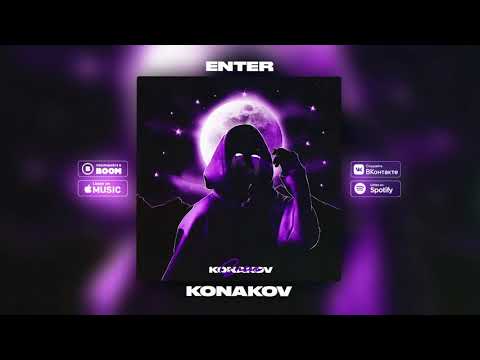KONAKOV feat. shallowones — КЭШ (Prod. by FROZY)