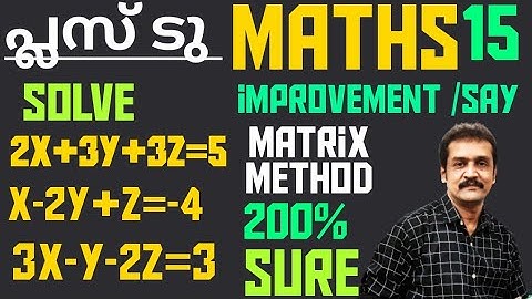 plus two MATHS |improvement|SAY| solve by Matrix method |sure problems from determinants