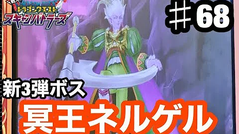 تحميل スキャバト 新3弾