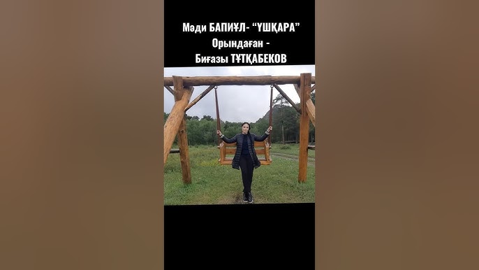 Интернеттегі порно