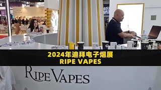 Dubai - World Vape Show 2024--RIPE VAPES