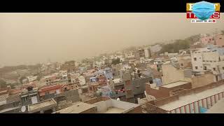धूल भरी आंधी और बदलते मौसम का Exclusive वीडियो देखें। BBT Times