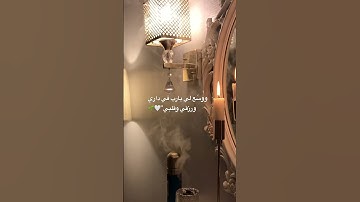 حالات واتساب ماهر المعيقلي سورة الكهف#اكسبلور #تصويري #قرآن #حالات_واتس #لايك #راحة_نفسية #دعاء